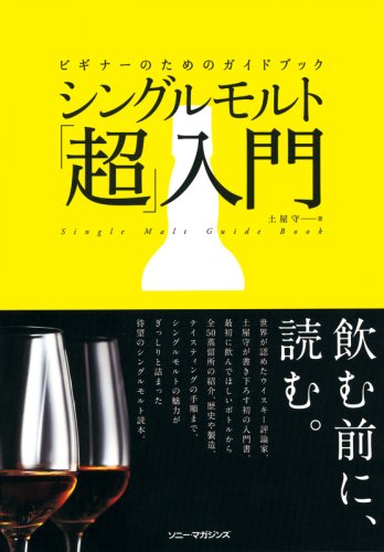 【シングルモルトさん専用】企業価値評価 第7版 上下巻セット シングルモルトさん専用】企業価値評価 第7版 上下巻セット 企業